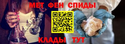 бутират Канаш