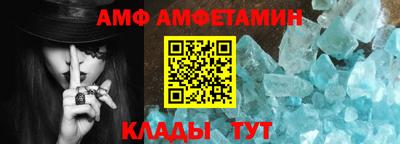 бутират Канаш