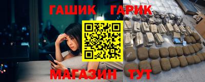 спайс Кандалакша