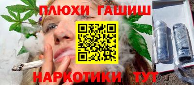 спайс Кандалакша