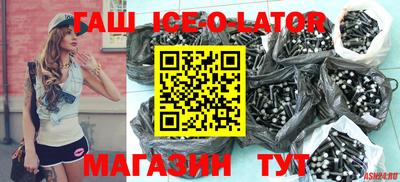 спайс Кандалакша