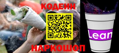 спайс Кандалакша