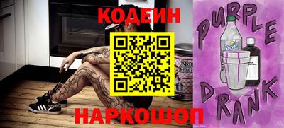 спайс Кандалакша