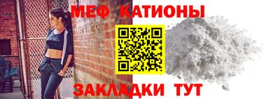 спайс Кандалакша