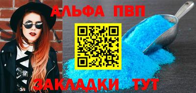 спайс Кандалакша