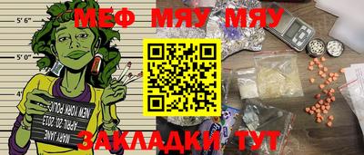спайс Кандалакша
