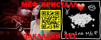 бутират Канаш