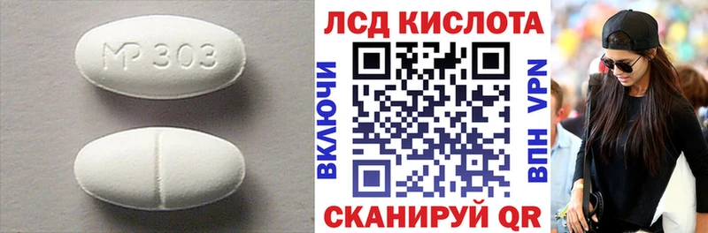 Лсд 25 экстази ecstasy  Кинель 