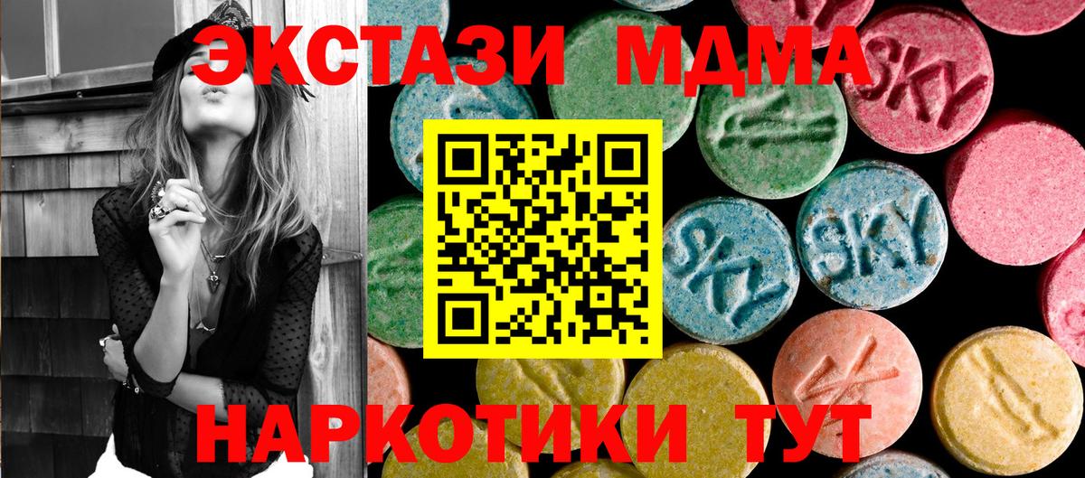 Codein Кинель