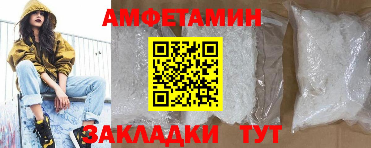 МЕТАМФЕТАМИН мет  МЕТАМФЕТАМИН мет  Кинель  Вход с VPN 