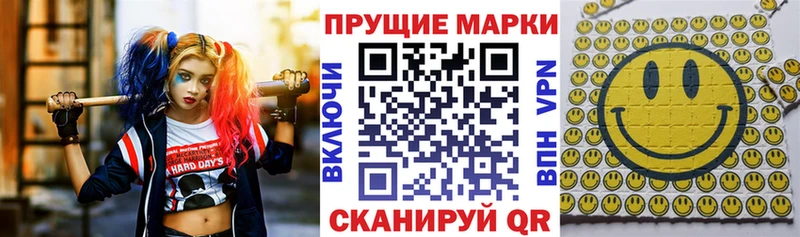 Марки 25I-NBOMe 1500мкг  магазин  наркотиков  Кинель 