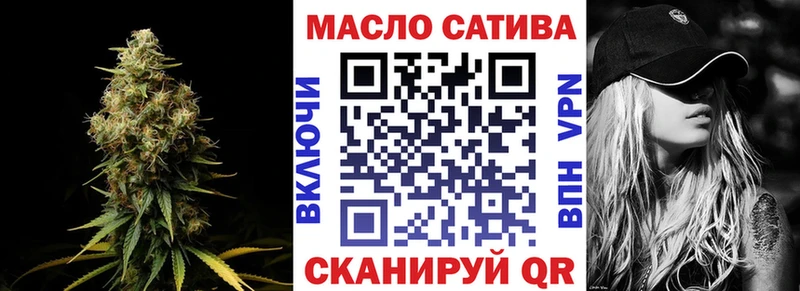 Дистиллят ТГК вейп  купить наркоту  Кинель 