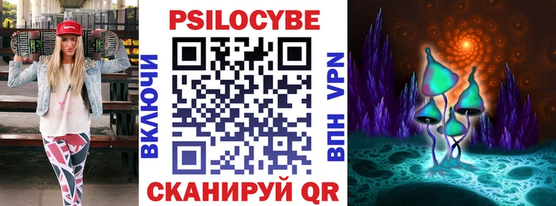 Псилоцибиновые грибы прущие грибы купить kraken ССЫЛКА Кинель