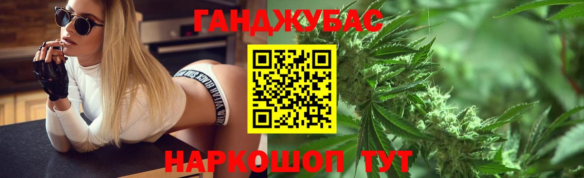 Бошки марихуана ГИДРОПОН  Шишки марихуана семена  Вход с VPN  Кинель  Канабис конопля  Бошки марихуана VHQ 